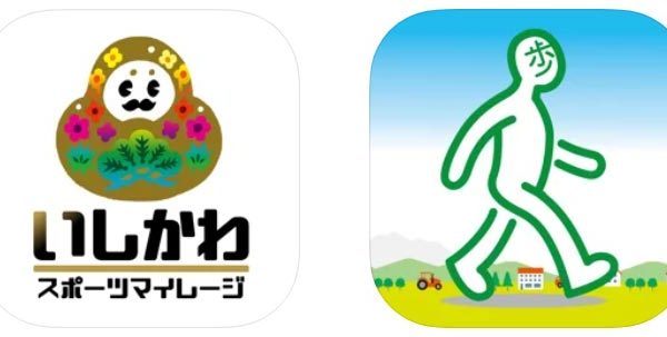 石川県にお住まいの方はこちらのアプリも「いしかわスポーツマイレージ」
